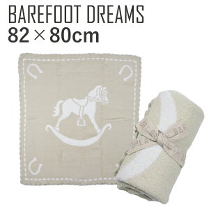 ڡݥȺ5ܡ4/20ꡪۥ٥եåȥɥ꡼ॹ ٥ӡ֥󥱥å BAREFOOT DREAMS CozyChic Scallop Blanket B551 лˤ ե ֤   ȩ å٥ӡ ץ쥼 դդ