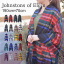 【●ポイント最大5倍！4/25限定！】ジョンストンズ 大判 カシミア ストール 190cm×70cm Johnstons WA56 WA000056 秋冬 チェック マフラー ショール ひざ掛け 羽織り ブランケット レディース プレゼント 暖かい 肌ざわり