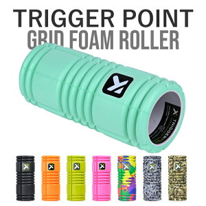 TRIGGER POINT トリガーポイント グリッド フォームローラー ストレッチローラー 筋膜ローラー 筋膜リリース 筋膜はがし 柔らかめ 足 細い ふくらはぎ マッサージ フィットネス ストレッチグッズトレーニング