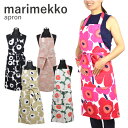 エプロン レディース（5000円程度） 【●ポイント最大5倍！4/25限定！】マリメッコ marimekko エプロン ブランド 人気 ウニッコ シイルトラプータルハ ラシィマット キッチン おしゃれ お洒落 プレゼント ギフト かわいい 北欧 料理 クッキング 家事 教室 大人 保育士 カラフル