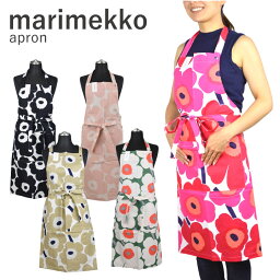 マリメッコ　エプロン マリメッコ marimekko エプロン ブランド 人気 ウニッコ シイルトラプータルハ ラシィマット キッチン おしゃれ お洒落 プレゼント ギフト かわいい 北欧 料理 クッキング 家事 教室 大人 保育士 カラフル