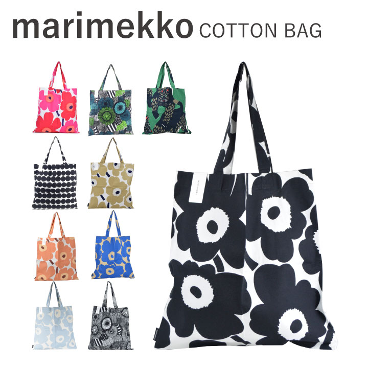 マリメッコ エコバッグ 【15日限定！ポイント最大5倍！】マリメッコ marimekko コットンバッグ COTTON BAGトートバッグ エコバッグ サブバッグ 人気 ブランド 布 買い物 ウニッコレディース ショッピング プレゼント ギフト おしゃれ お洒落 北欧 ファブリックバッグ