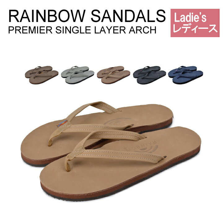 楽天DEROQUEレインボーサンダル RAINBOW SANDALS プレミアムレザーサンダル PREMIER SINGLE LAYER ARCH 301ALTSN レディース サンダル レザー 本革 ビーチ 夏 サーファー かっこいい おしゃれ お洒落