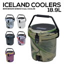 アイスランドクーラー 18.9リットル ウォータージャグ 給水タンク アイスバケツ ICELAND COOLERS 5GL 5ガロン クーラーボックス アウトドア