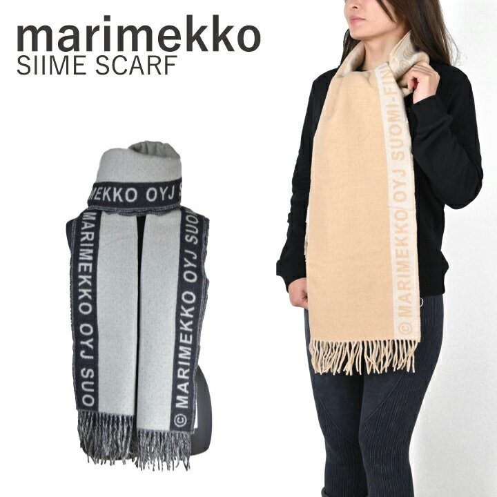   マリメッコ ブランド ロゴ ストール Marimekko SIIME SCARF 90425 ショール マフラー