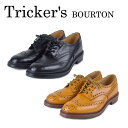 トリッカーズ TRICKER'S バートン BOURTON 5633/38 5633/10 ビジネスシューズ レースアップ メンズ メンズシューズ レザー 英国 お洒落 おしゃれ かっこいい 大人 お出かけ プレゼント ギフト 贈り物