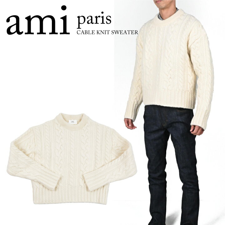 A~ pX ANTh }ebV AMI PARIS ALEXANDRE MATTIUSSI P[ujbgZ[^[CABLE KNIT SWEATER HKS011.017 Y Z[^[ jbg Vv