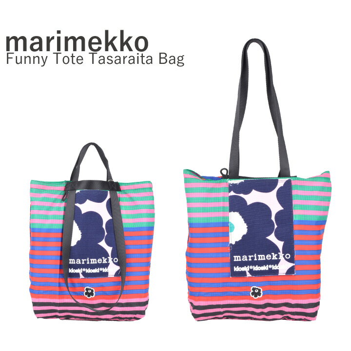 マリメッコ Marimekko Funny Tote Tasaraita Bag ファニートート タサライタ 091984 356 北欧 フィンランド KIOSKI キオスキ [2023SS]トートバッグ 旅行 軽量 シンプル お洒落 オシャレ