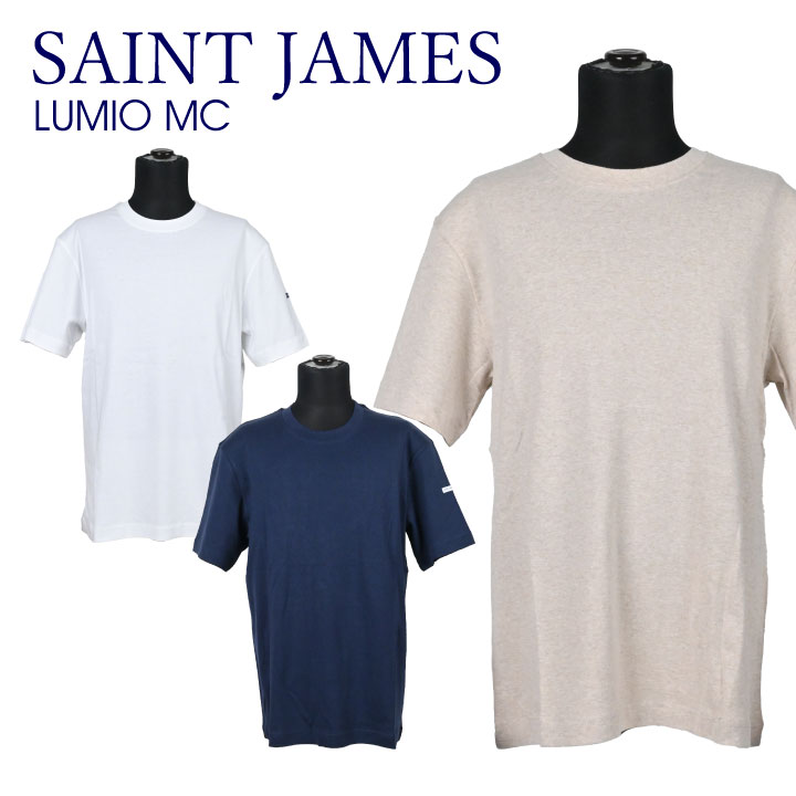 セントジェームス トップス レディース セントジェームス SAINT JAMES ルミオ LUMIO MC #8413 半袖 メンズ レディース ユニセックス Tシャツ カットソー トップス コットン オシャレ お洒落 おしゃれ お出かけ