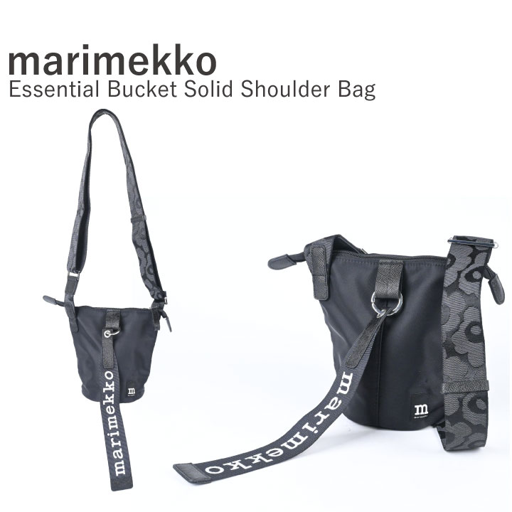 マリメッコ マリメッコ Marimekko エッセンシャル バケット ソリッド ショルダーバッグ ウニッコ Essential Bucket Solid Shoulder Bag 北欧 旅行 シンプル ブラック レディース