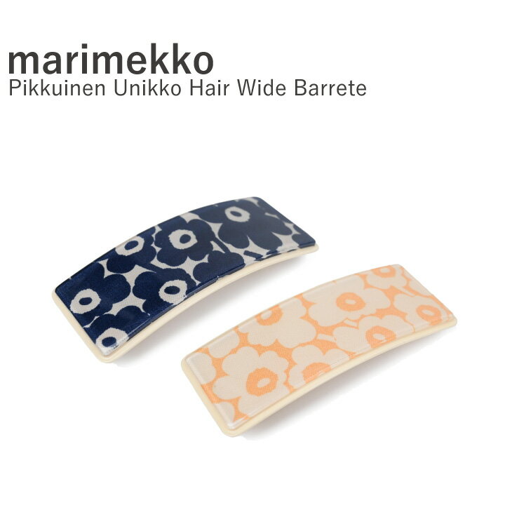 マリメッコ Marimekko ヘアバレッタ ヘアアクセサリー ウニッコ まとめ髪 髪留め ヘアアレンジ 大人 髪飾り ギフト プレゼントに最適