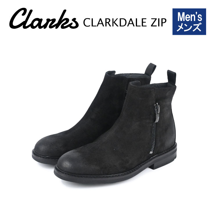 クラークス CLARKS クラークデールジップ 26152069 ブーツ メンズ シューズ