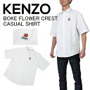 KENZO ケンゾー BOKE FLOWER CREST カジュアルシャツ / FE55CH1239LO 半袖 メンズ