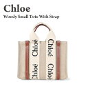 クロエ Chloe ウッディー WOODY ショルダーストラップ ハンドバッグ ショルダーバッグ レディースバッグ 2way ベージュ ブラック CHC22AS397I26-90U