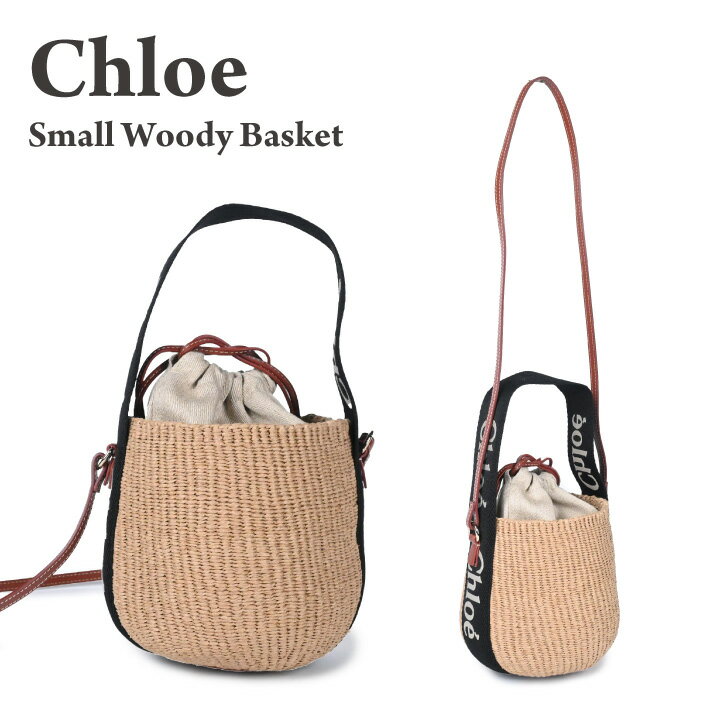 Chloe / クロエ / WOODY バスケット ショルダーバッグ / CHC23AS381L18-915 / 巾着タイプ