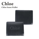 クロエ 革二つ折り財布 レディース Chloe / クロエ / CHLOE SENSE / CHC23SP867I10-001 2つ折り財布 コンパクトウォレット ロゴ刺繡