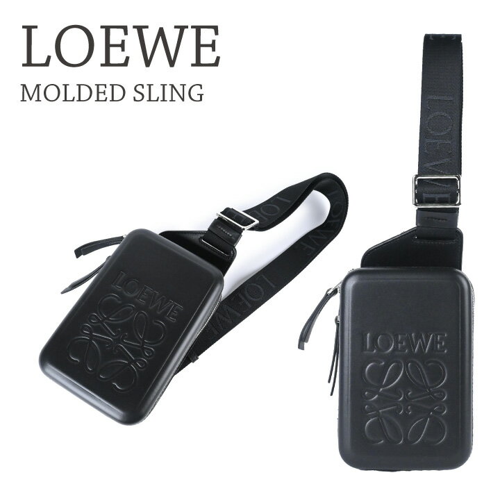 ロエベ ショルダーバッグ レディース ロエベ LOEWE モールデッドスリング B987W42X07 クロスボディバッグ ブラック ショルダーバッグ メンズ レディース