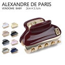 楽天DEROQUE【●ポイント最大5倍！4/30限定！】ALEXANDRE DE PARIS アレクサンドル ドゥ パリ ICCB-12831-02 VENDOME BABYクリップ ヘアアクセサリー 髪留め