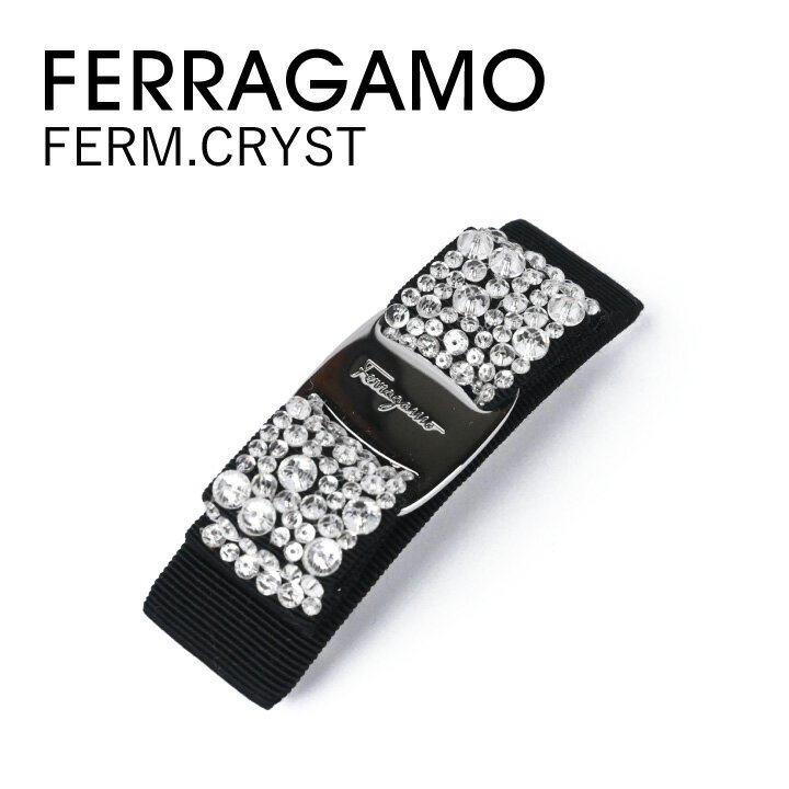 フェラガモ バレッタ Salvatore Ferragamo / サルヴァトーレ・フェラガモ /バレッタ / FERM.CRYST/ 342759524894/ ブラック クリスタル リボン 金具 シンプル 9.5cm×2.8cm