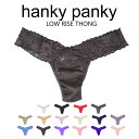 Hanky panky ハンキーパンキーレースローライズソング LOW RISE THONG 4911 レディース 下着 Tバック タンガ ショーツ ナイトウェア レース　 【西日本】