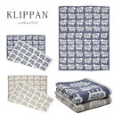 【300円OFFクーポン!＋5%還元!】KLIPPAN クリッパン ブランケット BLACK SHEEP オーガニックコットン 140cm×180cm 2509 BENGT&LOTTA 【西日本】