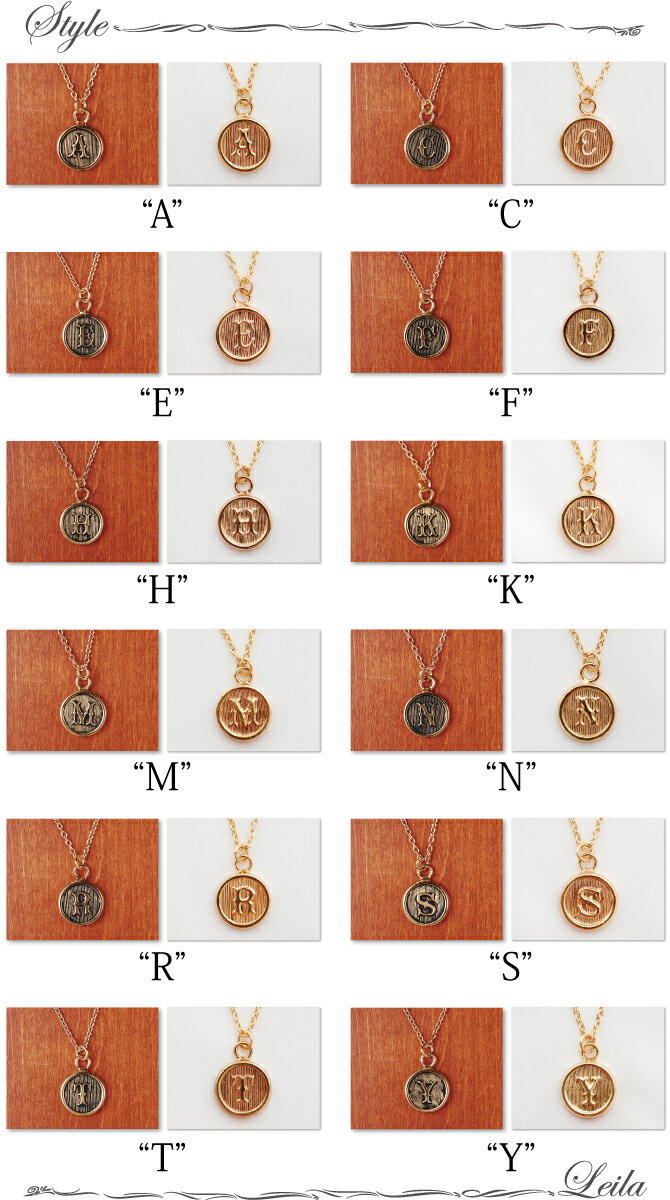 レイラジュエリー LEILA JEWELRY ヴィンテージ イニシャルネックレス VINTAGE　INI...