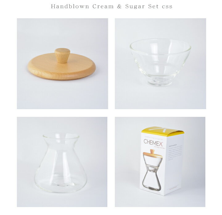 ケメックス ハンドブロウ クリーマー シュガー セット CHEMEX Handblown Cream & Sugar Set CCS 【西日本】