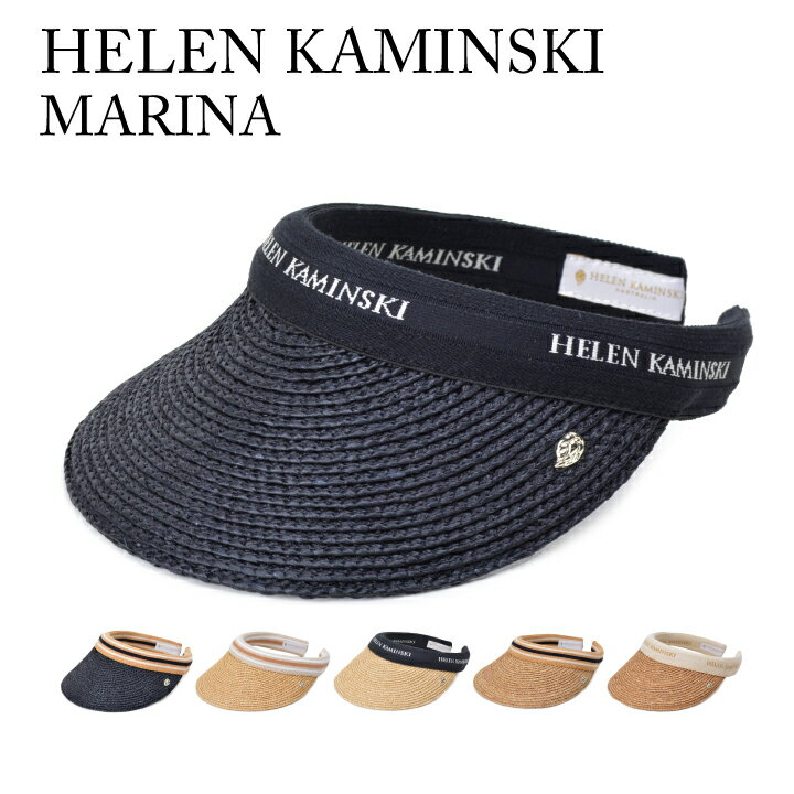 ヘレンカミンスキー HELEN KAMINSKI マリナ MARINA 帽子 サンバイザー ラフィア レディース レジャー 海 川 ビーチ アウトドア プレゼント ギフト お洒落 おしゃれ 【due】