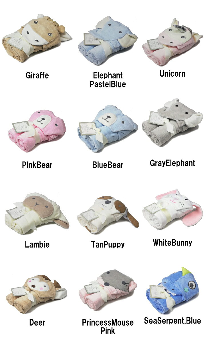 ������ڤ�ۥ��쥬��ȥ٥ӡ� ���˥ޥ� �٥ӡ��Х������� �ա����դ� ELEGANT BABY �٥ӡ��Х���å� Bath Wraps �Х������� �֥�󥱥å� �֤���� �٥ӡ����� ������ �л��ˤ� ���ե� �ץ쥼��ȡ������ܡ�