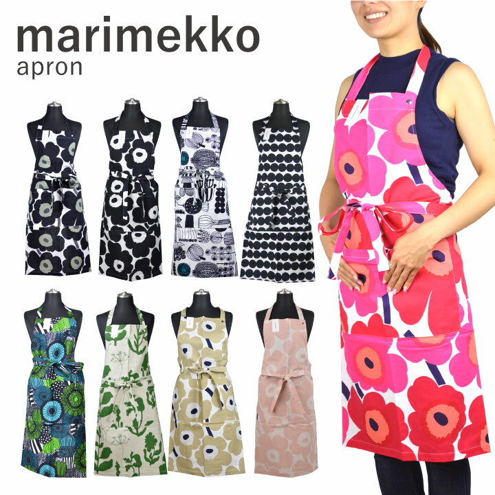 マリメッコ marimekko エプロン ブランド 人気 ウニッコ シイルトラプータルハ ラシィマット キッチン おしゃれ お洒落 プレゼント ギフト かわいい 北欧 料理 クッキング 家事 教室 大人 保育士 【due】