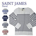 セントジェームス トップス レディース セントジェームス SAINT JAMES ナヴァル ナバル Naval 2691レディース メンズ ボーダー トップス 長袖 ロンT ボーダー 無地 ユニセックス レディース メンズ ボートネック カットソー 長袖 ボーダー Tシャツ バスクシャツ マリン 夏 お洒落 おしゃれ かわいい 【due】