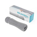 ハイパーアイス HYPERICE リラックスロール RELAXROLL アチックス ACHILLX 33010 フォームローラー ストレッチ 筋トレ スポーツ アフターケア ダイエット 健康【西日本】