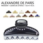 アレクサンドル ドゥ パリ ALEXANDRE DE PARIS プライヤ ヴァンドーム ミディアム PINCE VENDOME M MEDIUM ICCM-15571-03 Mサイズ ヘアクリップ レディース ヘアアクセサリー ヘアアレンジ スワロフスキー 髪留め 大人 かわいい おしゃれ お洒落 プレゼント ギフト 【due】