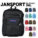 ジャンスポーツ JANSPORT リュック ビッグスチューデント BIG STUDENT YDN7 47JK リュックサック ジャンスポ タウンユース 人気 バックパック メンズ レディース アウトドア 登山 大容量 大きい 通学 中学生 高校生 部活 入学式【due】