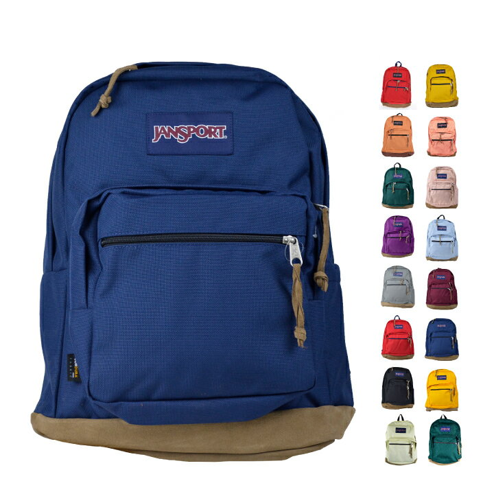 ジャンスポーツ JANSPORT ライトパック RIGHT PACK リュックサック バックパック リュック メンズ レディース 通学 大きいサイズ 高校 部活 アウトドア 通勤【due】