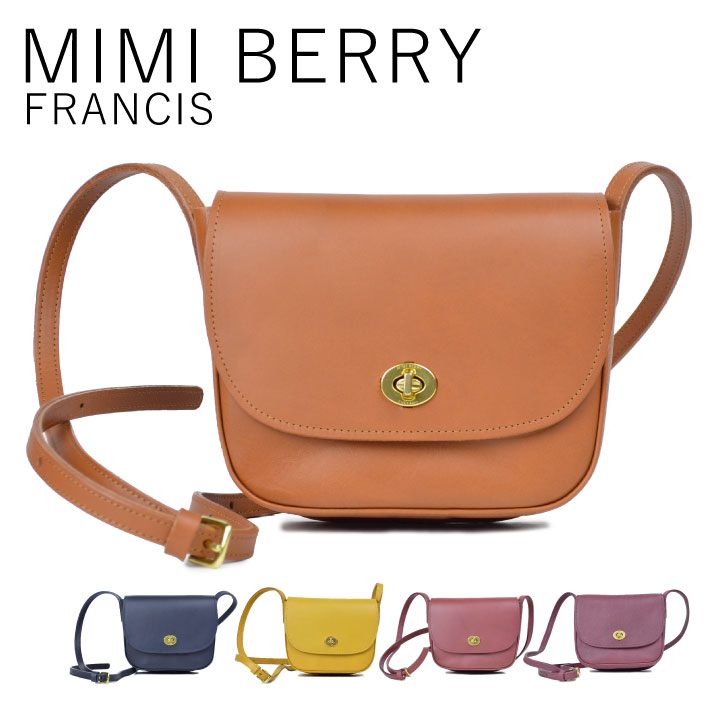 Rakuten - ミミベリー Mimi Berry フランシス FRANCIS ショルダーバック バッグ レディース ブランド 斜め掛け シンプル 無地 小さめ 大人 人気 本革 レザー おしゃれ お洒落 かわいい 【due】