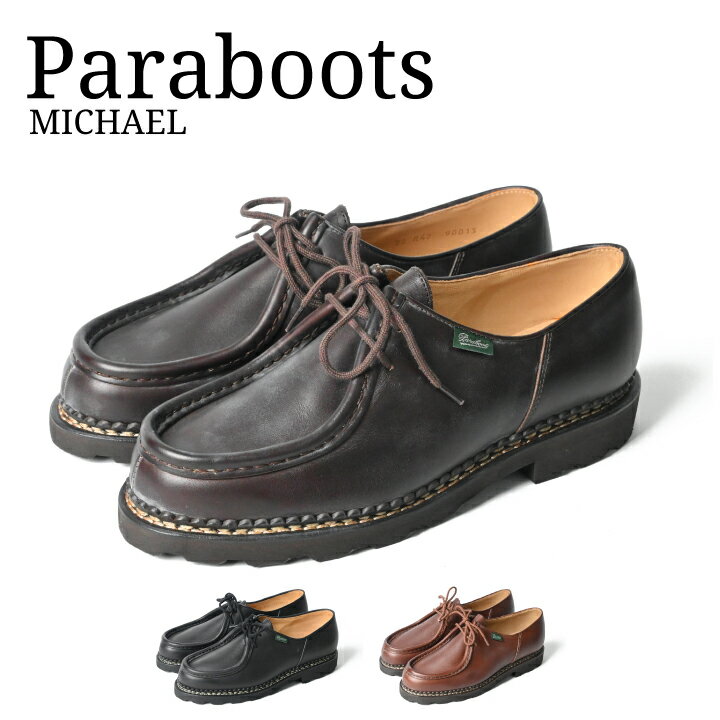 パラブーツ PARABOOT MICHAEL Shoes ミカエル 靴 チロリアンシューズ レザーシューズ メンズ シューズ ビジネスシューズ 革靴 紳士靴 厚底ソール レザー 本革 お出かけ プレゼント ギフト 【due】