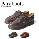 パラブーツ PARABOOT シャンボード CHAMBORD SHOES Uチップ レザーシューズ 本革 革靴 メンズ カジュアル ビジネスシューズ レースアップシューズ 