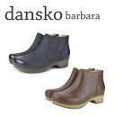 ダンスコ dansko バーバラ BARBARA レディース ショートブーツ ブーツ レザー ヌバックレザー お洒落 おしゃれ 快適 ファッション お出かけ 【due】