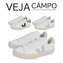 ヴェジャ VEJA カンポ CAMPO CP0501537 CP0502429 CP0502485 ベジャ レディース スニーカー 靴 ローカットスニーカー シューズ レザー 本革 コットン シンプル カジュアル ファッション 