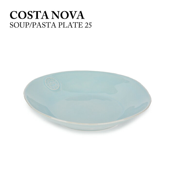 コスタ ノバ COSTA NOVA スープ & パスタ プレート SOUP/PASTA PLATE 25 NOP251-02409E キッチン ストーンウェア 食器 ポルトガル パーティ 中皿 大皿 プレート 皿 テーブルウエア オシャレ お洒落 【due】