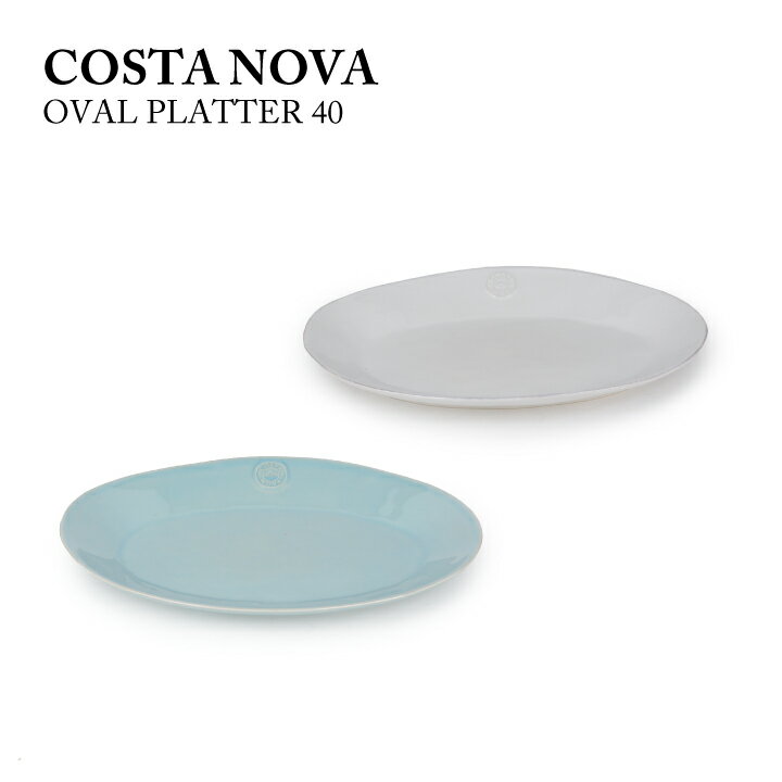 コスタ ノバ COSTA NOVA オーバルプラター OVAL PLATTER 40 NOA401-02409E NOA401-02203B キッチン ストーンウェア 食器 ポルトガル パーティ 大皿 中皿 デザート プレート 皿 テーブルウエア オシャレ お洒落 