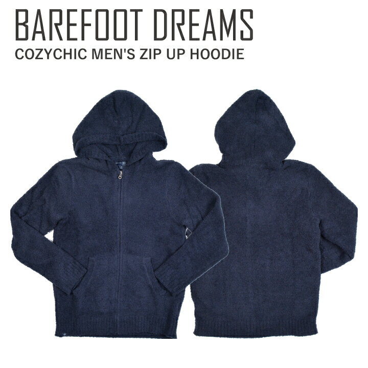 ベアフットドリームス ベアフットドリームス メンズ ジップフーディー BAREFOOT DREAMS コージーシック Cozychic men's Zip Up Hoodie ルームウェア パーカー 着心地 肌ざわり リラックスウェア【due】