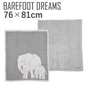 ベアフットドリームス BAREFOOT DREAMS コージーシック フォローミー ブランケット エレファント 像 ぞう 親子 動物 CozyChic Follow Me Blanket BDBCC1449 新生児 幼児 フワフワ ギフト 肌ざわり ブランケット あったかい プレゼント 【due】