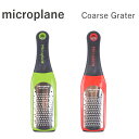 マイクロプレイン チーズ ニンジン ココナッツ 向き MICROPLANE コースグレーターCoarseGrater おろし金 おろし器 チーズグレーター チー...
