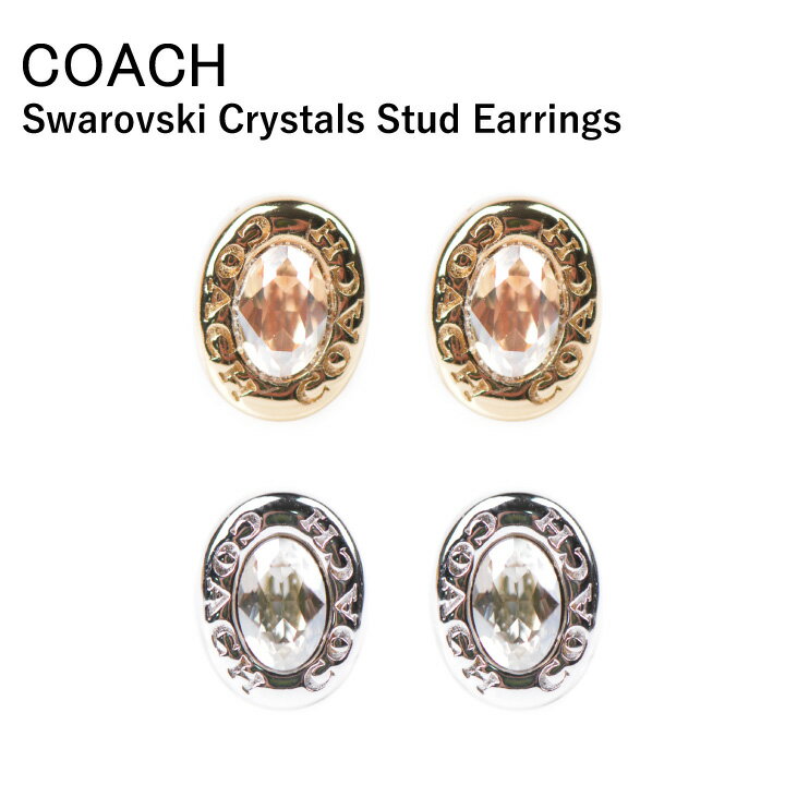 コーチ COACH スワロフスキー クリスタル スタッドピアス Swarovski Crystals Stud Earrings 335729 レディース ピアス クリスタル アクセサリー ジュエリー 記念日 オシャレ 可愛い きらきら プレゼント ギフト 贈り物 【due】