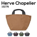 エルベシャプリエ Herve Chapelier 1027N トート レディースバッグ トートバッグ ユニセックス 舟形 シンプル お洒落 オシャレ カジュアル 【due】