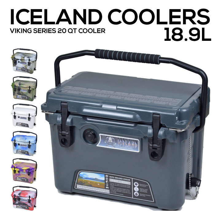 アイスランドクーラー 18.9L ICELAND COOLERS クーラーボックス　VIKING SERIES 20 QT COOLER ソロキャン バーベキュー キャンプ アウトドア 海水浴 おしゃれ 保冷 DES20 WOOD20 WIT20  