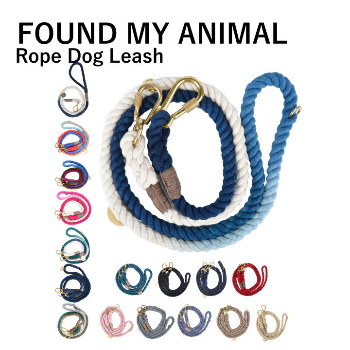 ファウンドマイアニマル FOUND MY ANIMAL Rope Dog Leash Adjustable リード ロープドッグリーシュ アジャスタブル リーシュ 犬 猫 ペット 愛犬 散歩 小型犬 中型犬 大型犬 オシャレ 