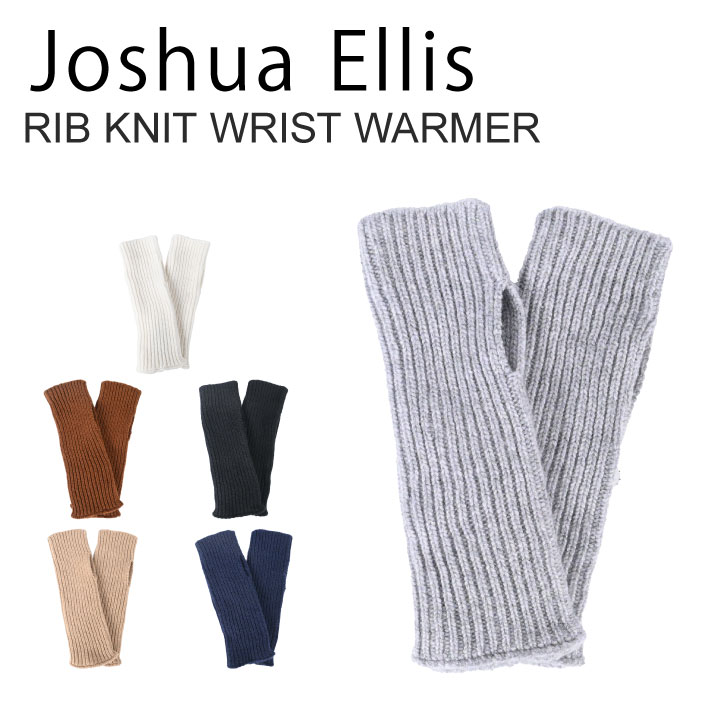 ジョシュアエリス JOSHUA ELLIS リブニットリストウォーマーRIB KNIT WRIST WARMER K01 リストウォーマー 手袋 カシミア 秋冬 レディー..